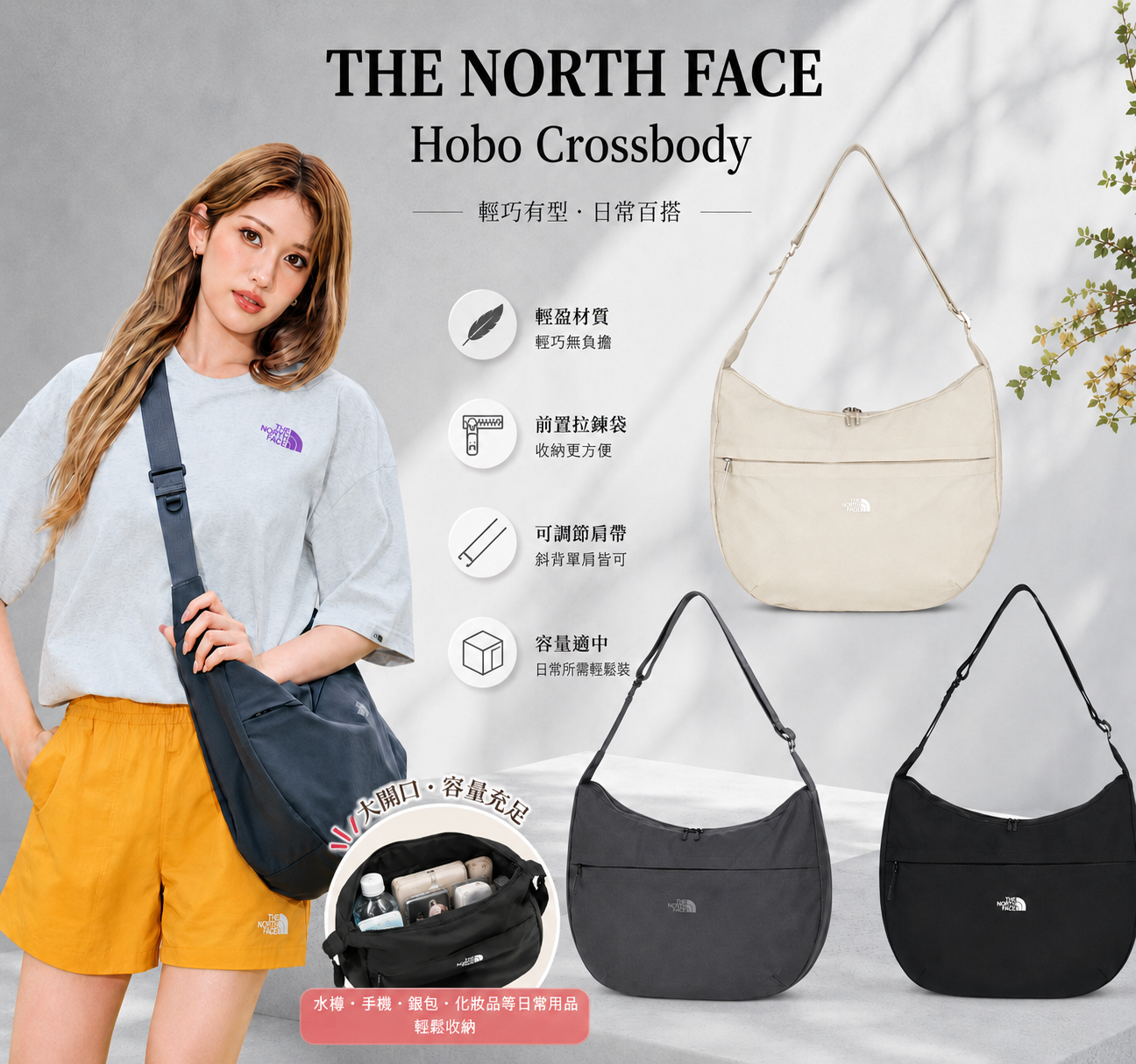 LYS01990 THE NORTH FACE Hobo Crossbody