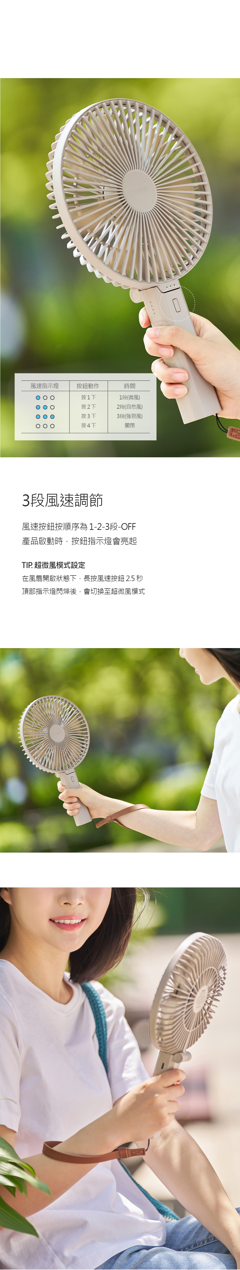 CLAYMORE 加大手持折疊風扇