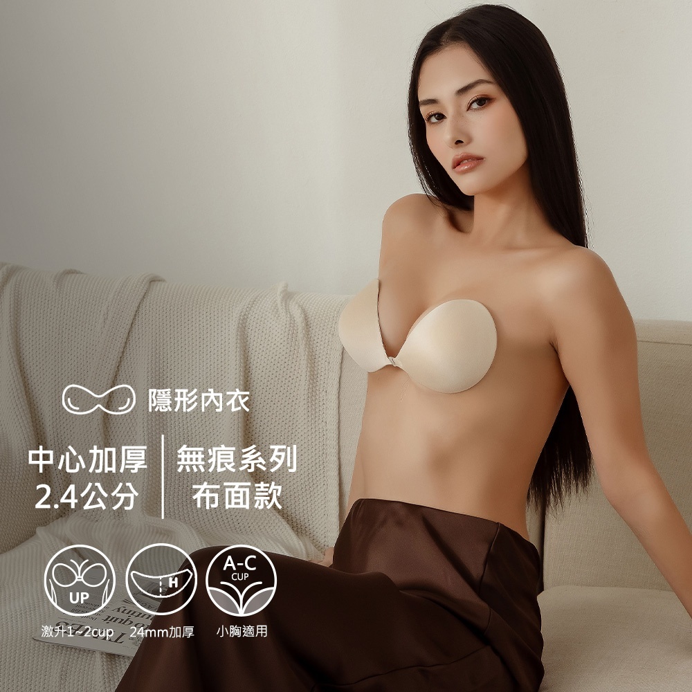 nubra,絕世好波nubra,隱形內衣,平口內衣