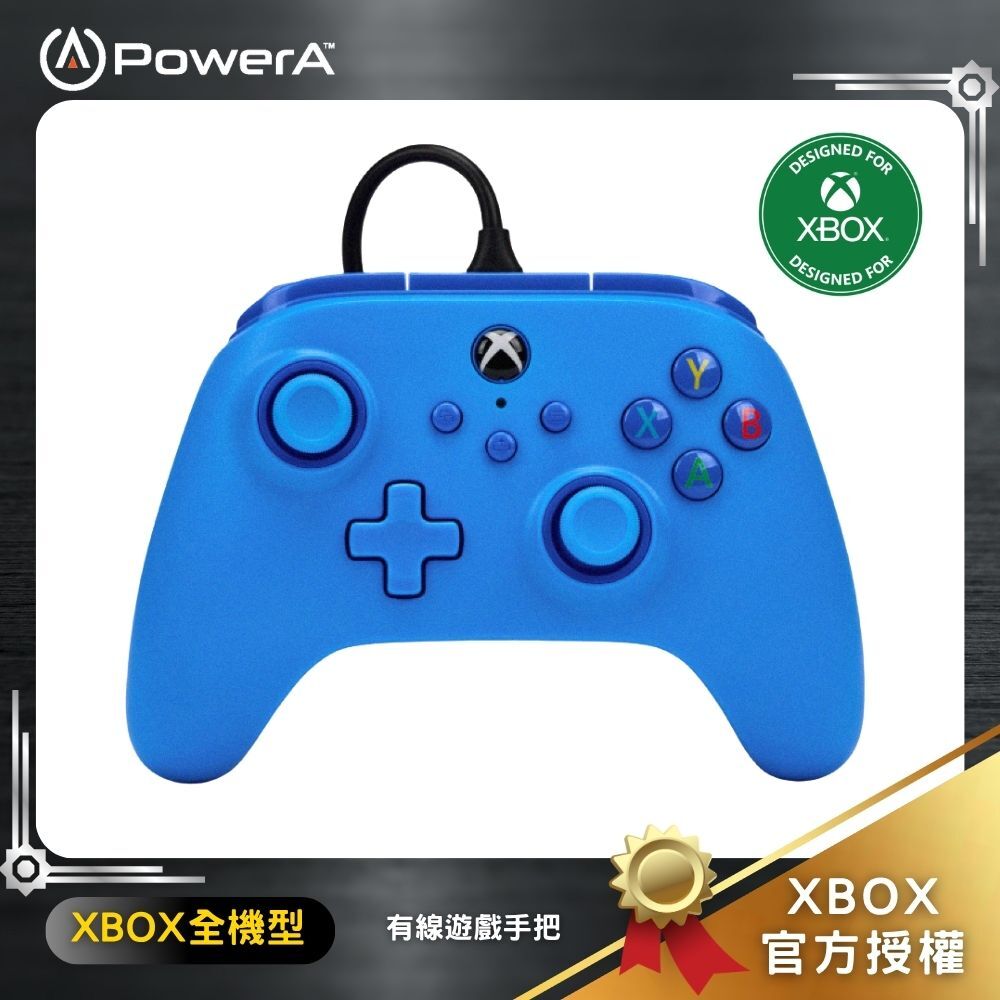 【出清特惠】【PowerA】|XBOX 官方授權|有線遊戲手把(1519367-01)  - 藍
