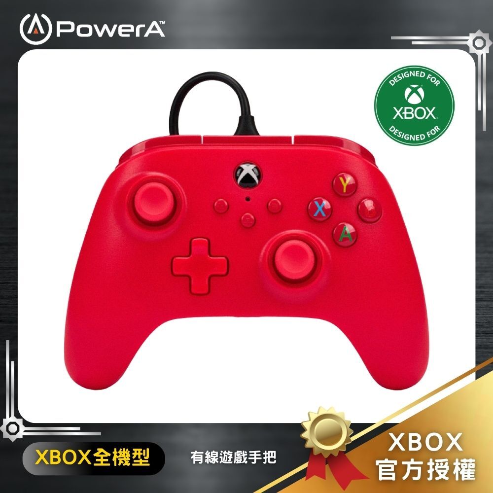 【出清特惠】【PowerA】|XBOX 官方授權|有線遊戲手把(1519366-01) - 紅