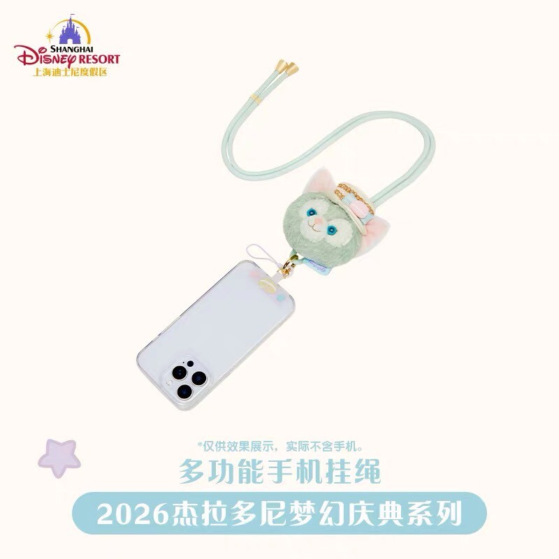 2026 夢幻慶典系列 傑拉托尼 畫家貓 Gelatoni 大頭造型 多功能 手機 掛繩 -上海迪士尼樂園