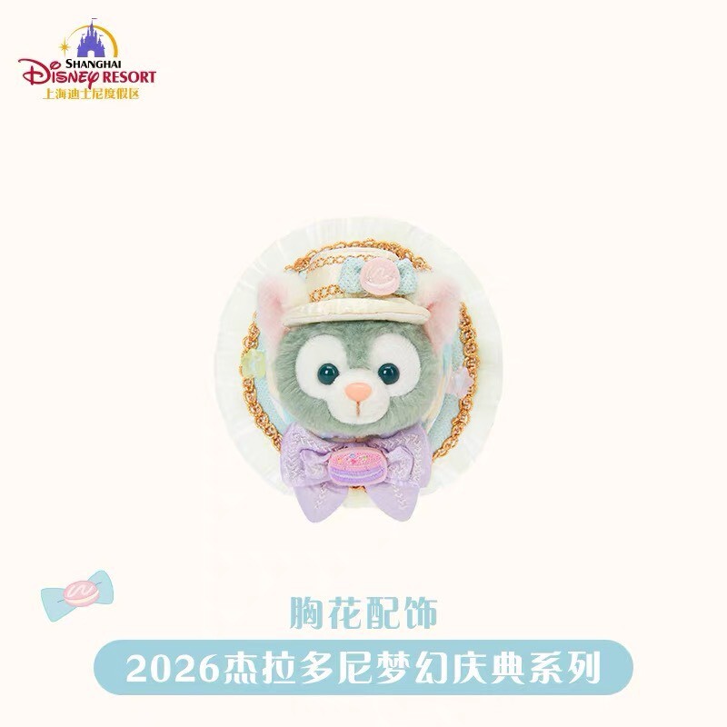 2026 夢幻慶典系列 傑拉托尼 畫家貓 Gelatoni 胸花配飾 髮夾 髮飾 -上海迪士尼樂園