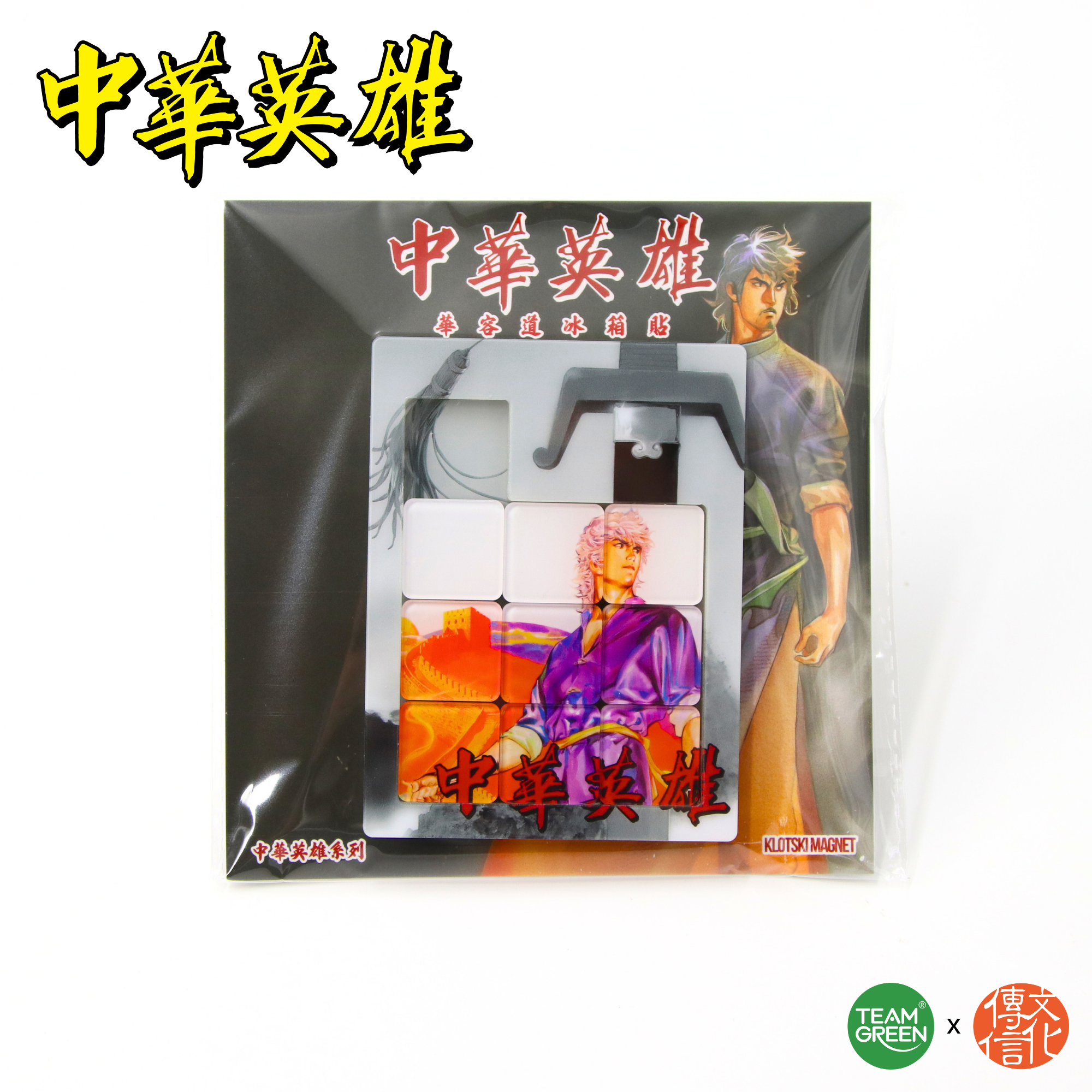 Chinese Hero - Klotski puzzle Magnet