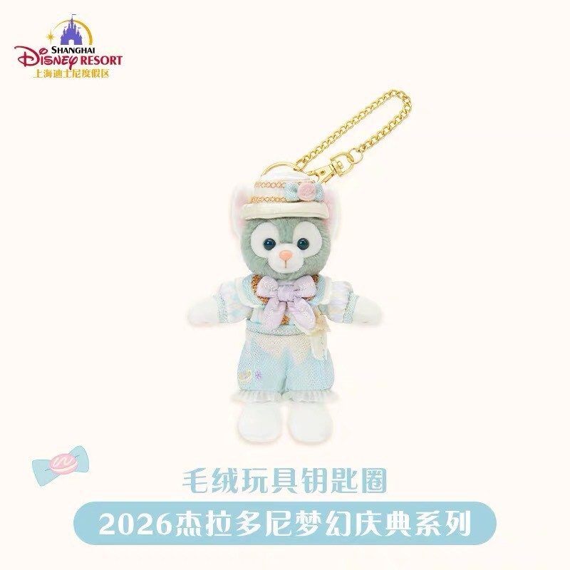 2026 夢幻慶典系列 傑拉托尼 畫家貓 Gelatoni 鑰匙圈 吊飾 -上海迪士尼樂園