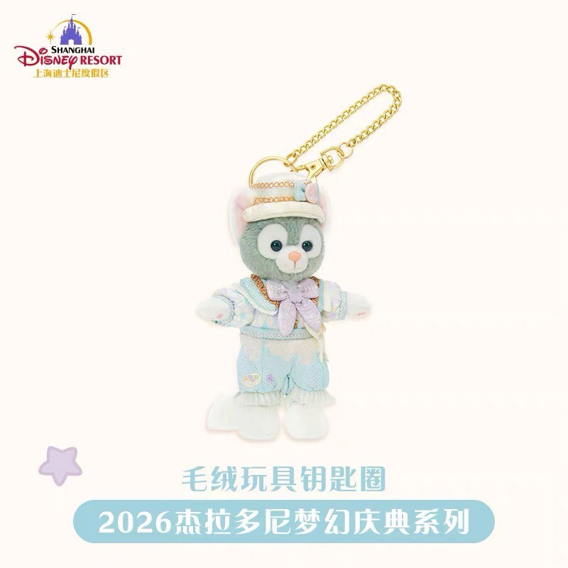 2026 夢幻慶典系列 傑拉托尼 畫家貓 Gelatoni 鑰匙圈 吊飾 -上海迪士尼樂園