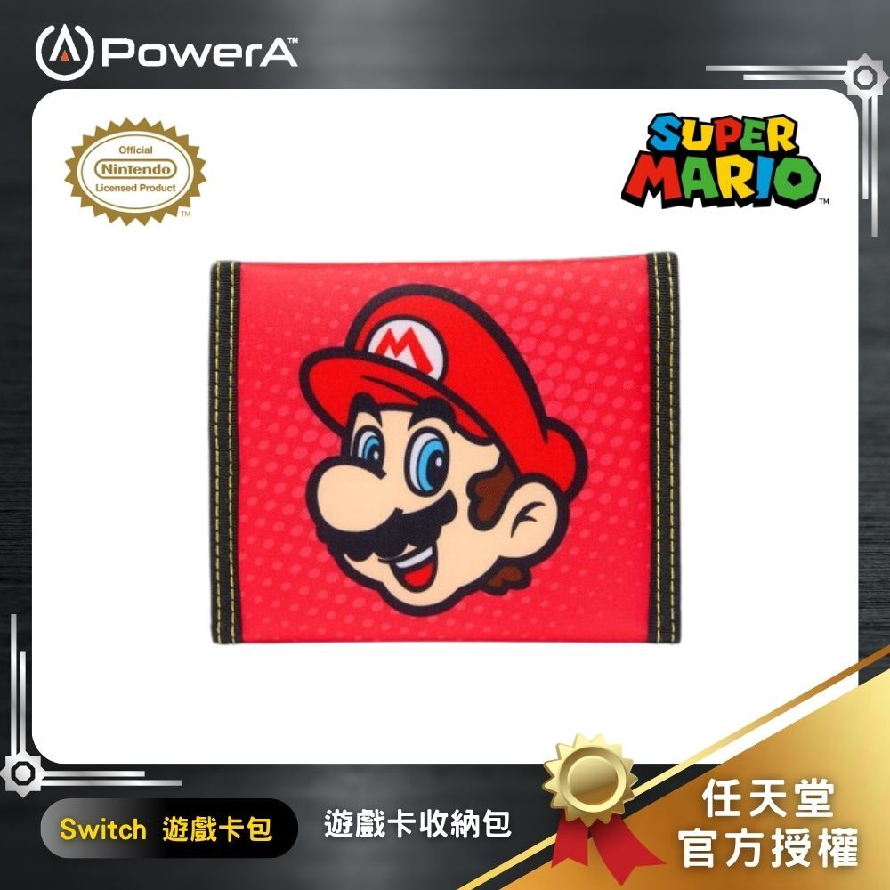 【出清特惠】【PowerA】|任天堂官方授權|遊戲卡收納包(NSCS0411-01)-瑪利歐