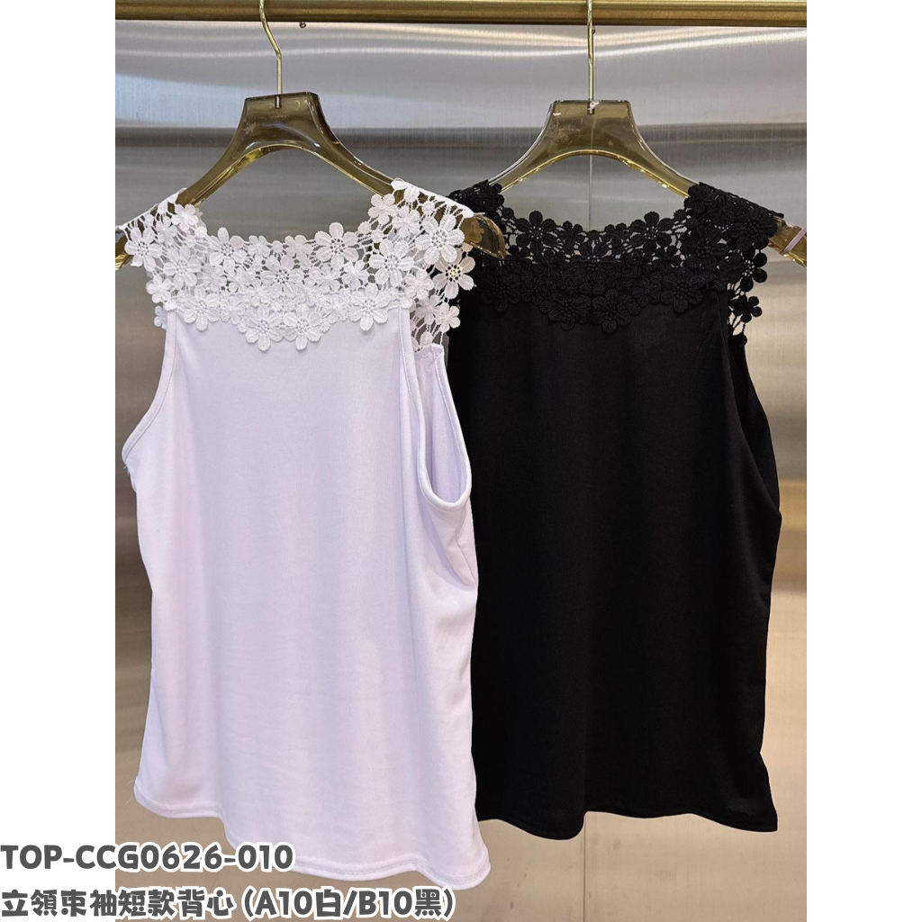 TOP-CCG0626-010 立領束袖短款背心 (A10白/B10黑)