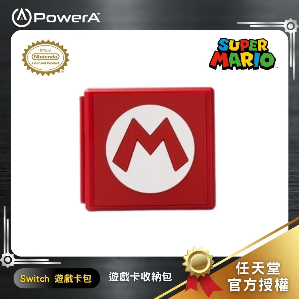 【出清特惠】【PowerA】|任天堂官方授權|遊戲卡收納盒(1502970-02)-瑪利歐