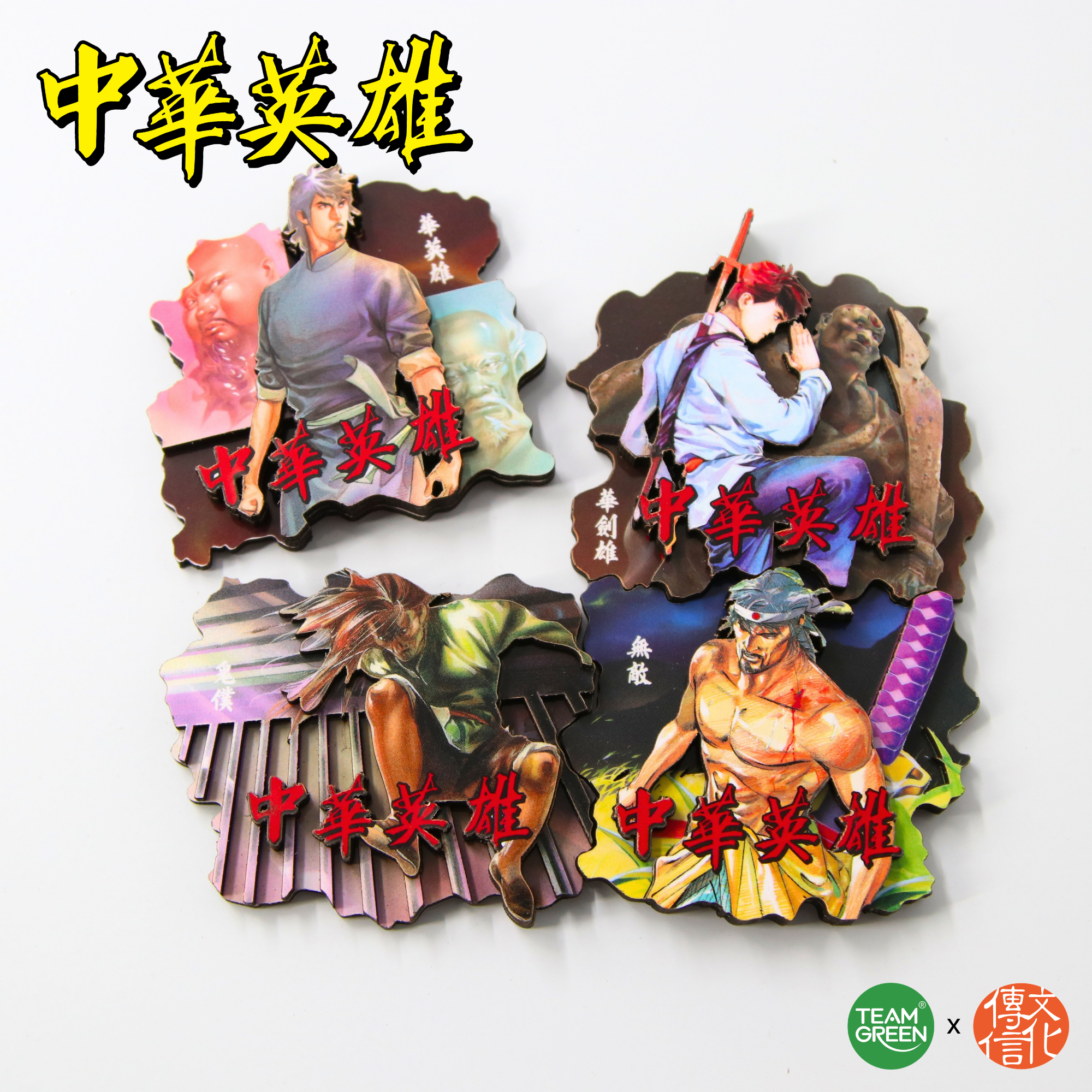 Chinese Hero - Puzzle Magnet (Can be combined)
