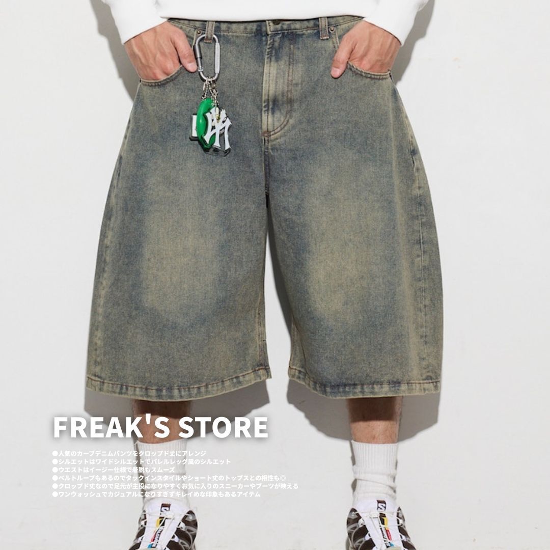 "代購" FREAK'S STORE 復古水洗 淺色 丹寧 七分 短褲