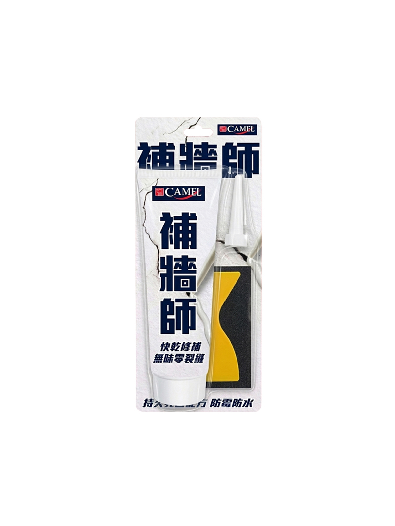 駱駝牌補牆師 · 牆面快速修補膏 (附送工具)