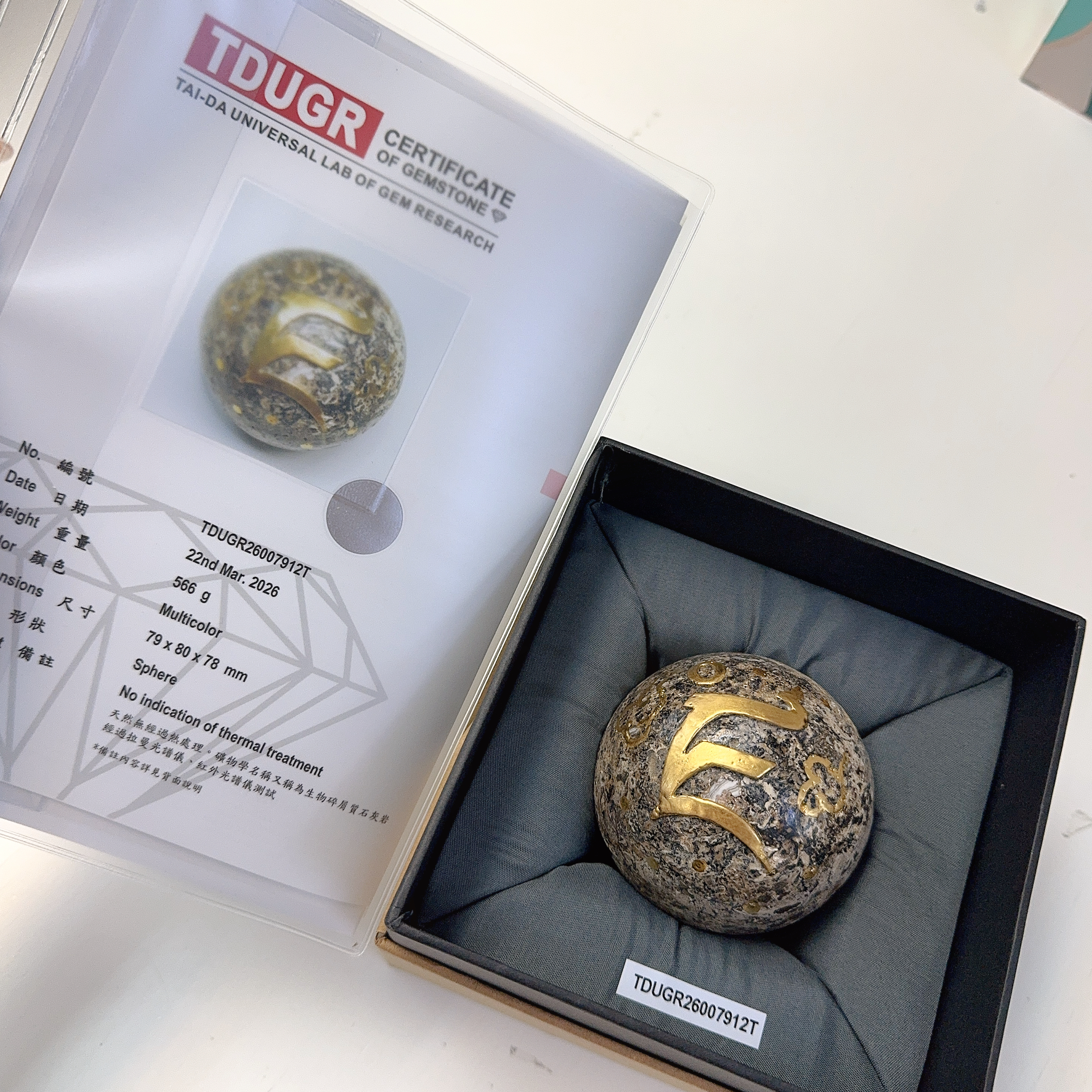 泰國黑靈骨財神咒有求必應 (78mm-80mm ) 包證書 (15/8截單) (截單後約6-8星期寄出) - 龍宮舍利