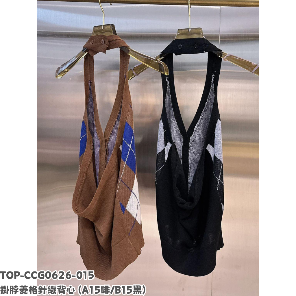 TOP-CCG0626-015 掛脖菱格針織背心 (A15啡/B15黑)