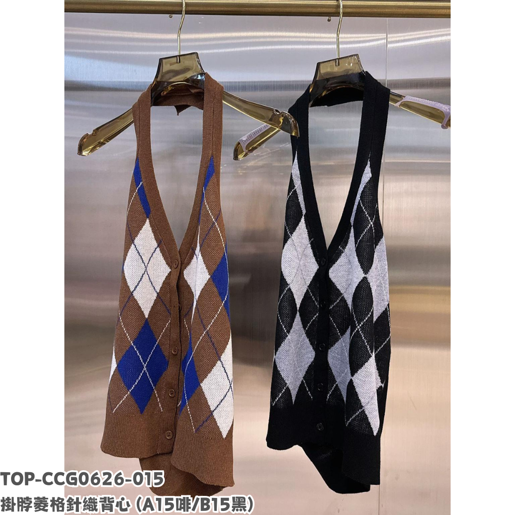 TOP-CCG0626-015 掛脖菱格針織背心 (A15啡/B15黑)