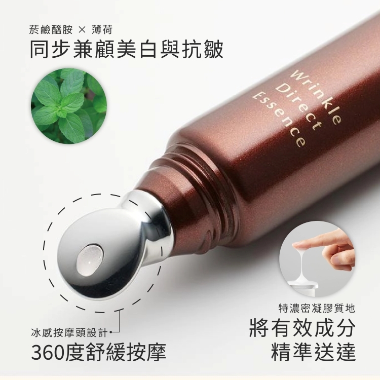 N organic - Plenum Wrinkle Direct Essence