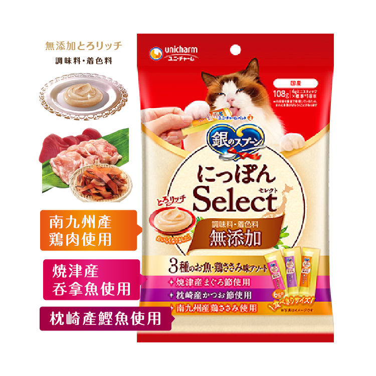 Unicharm｜3種地道魚/雞肉泥合拼裝6g x18支 (UIC-4937)
