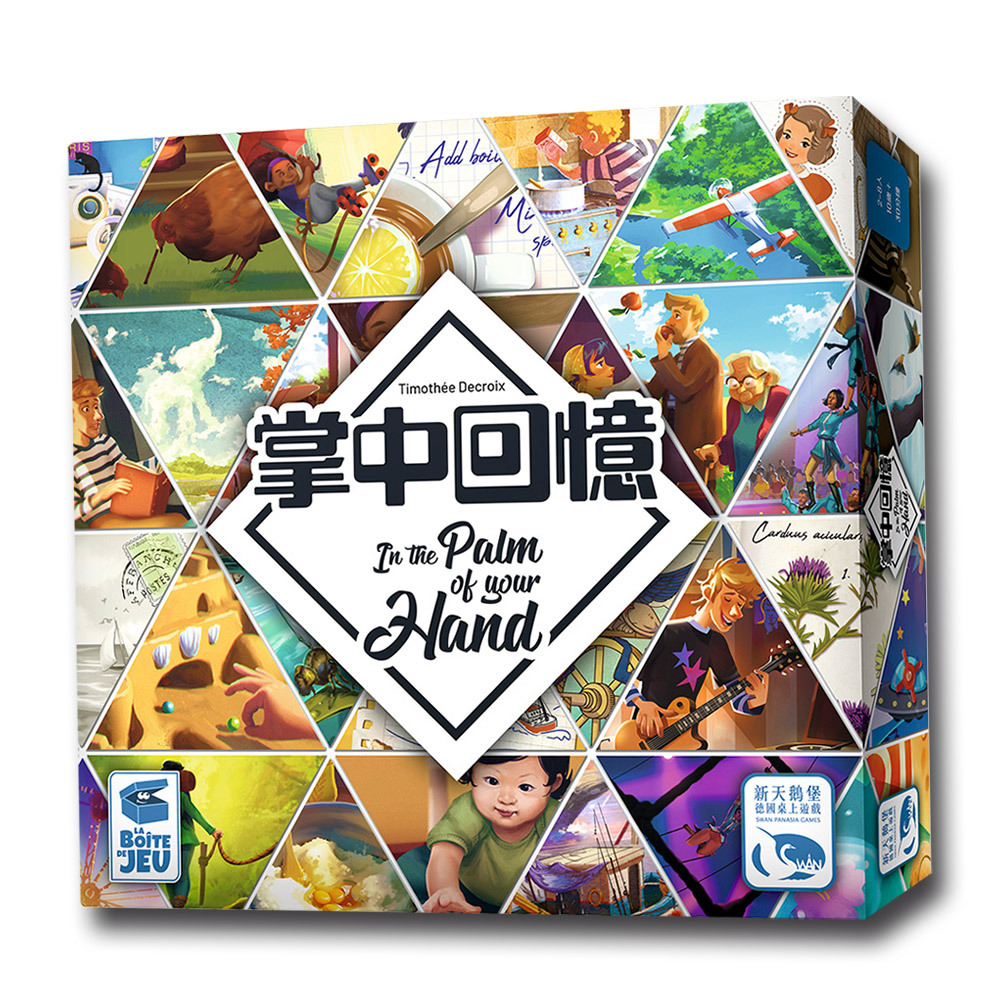 【新天鵝堡桌遊】掌中回憶 In The Palm Of Your Hand