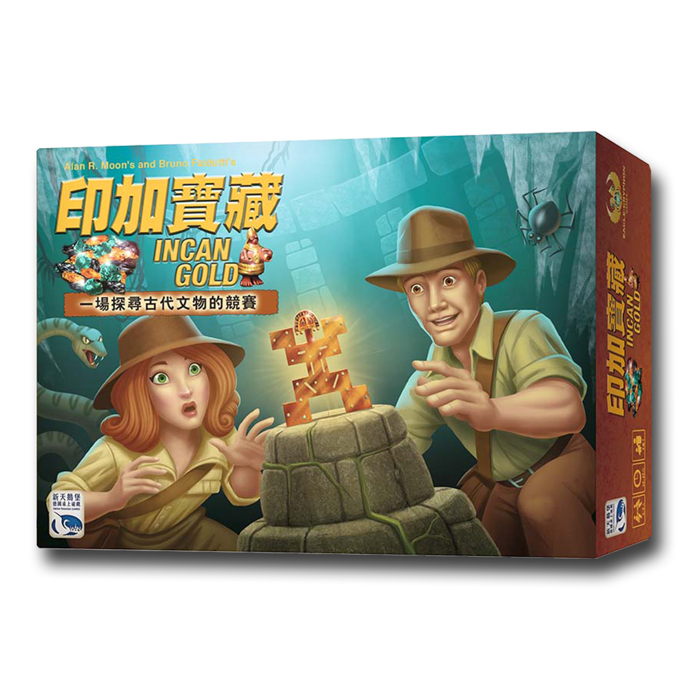 【新天鵝堡桌遊】印加寶藏 Incan Gold