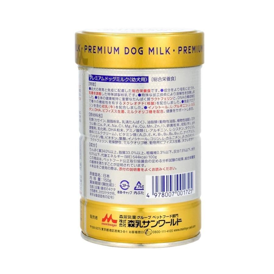 森乳One Lac．特級幼犬/成犬發育配方奶粉150g