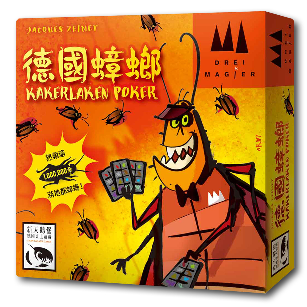 【新天鵝堡桌遊】德國蟑螂 Kakerlaken Poker