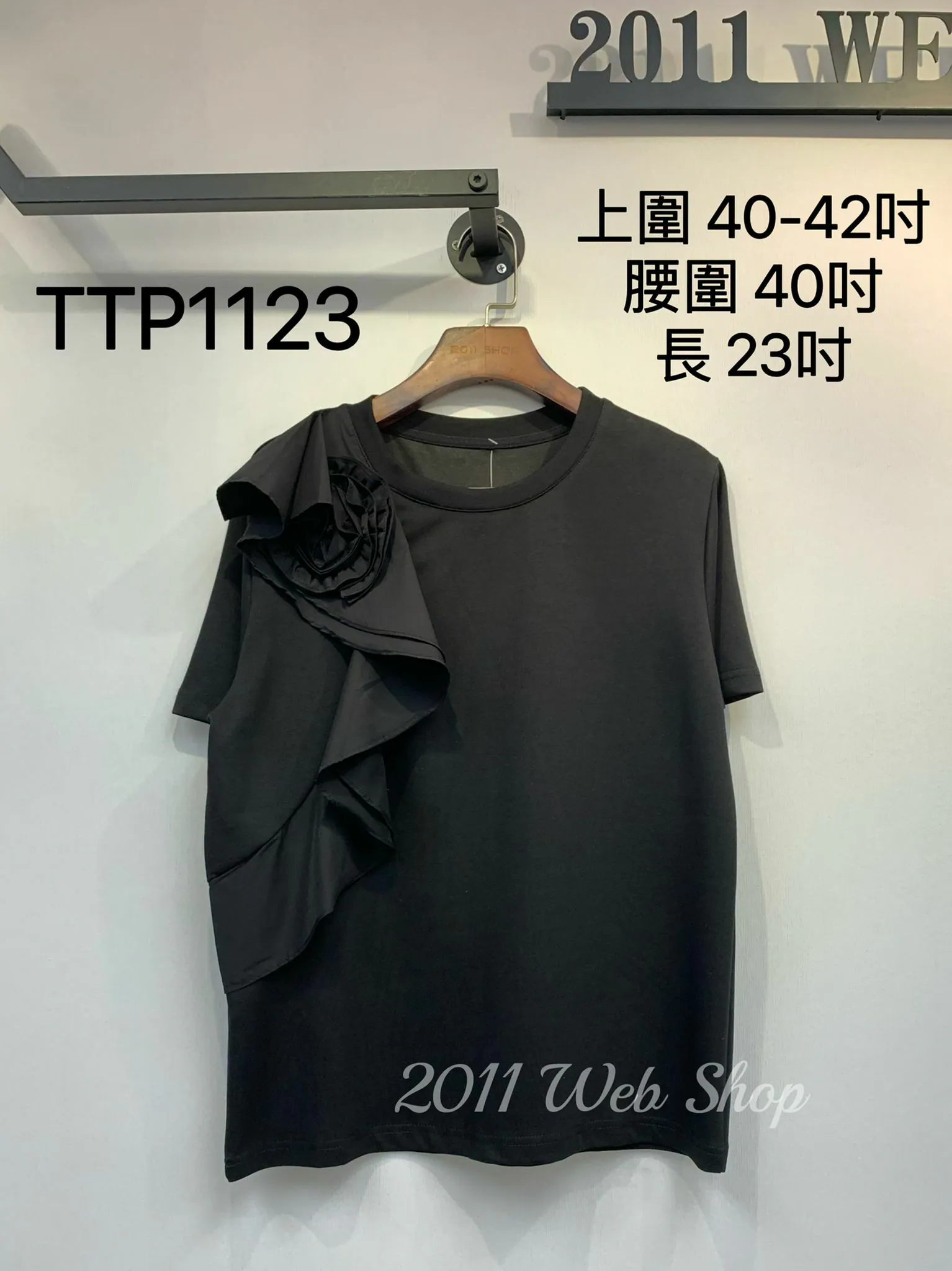黑色花花拼接氣質TOP 上圍40-42吋 腰圍40吋 長23吋  TTP1123 *(指定款3件包運*不夾單)