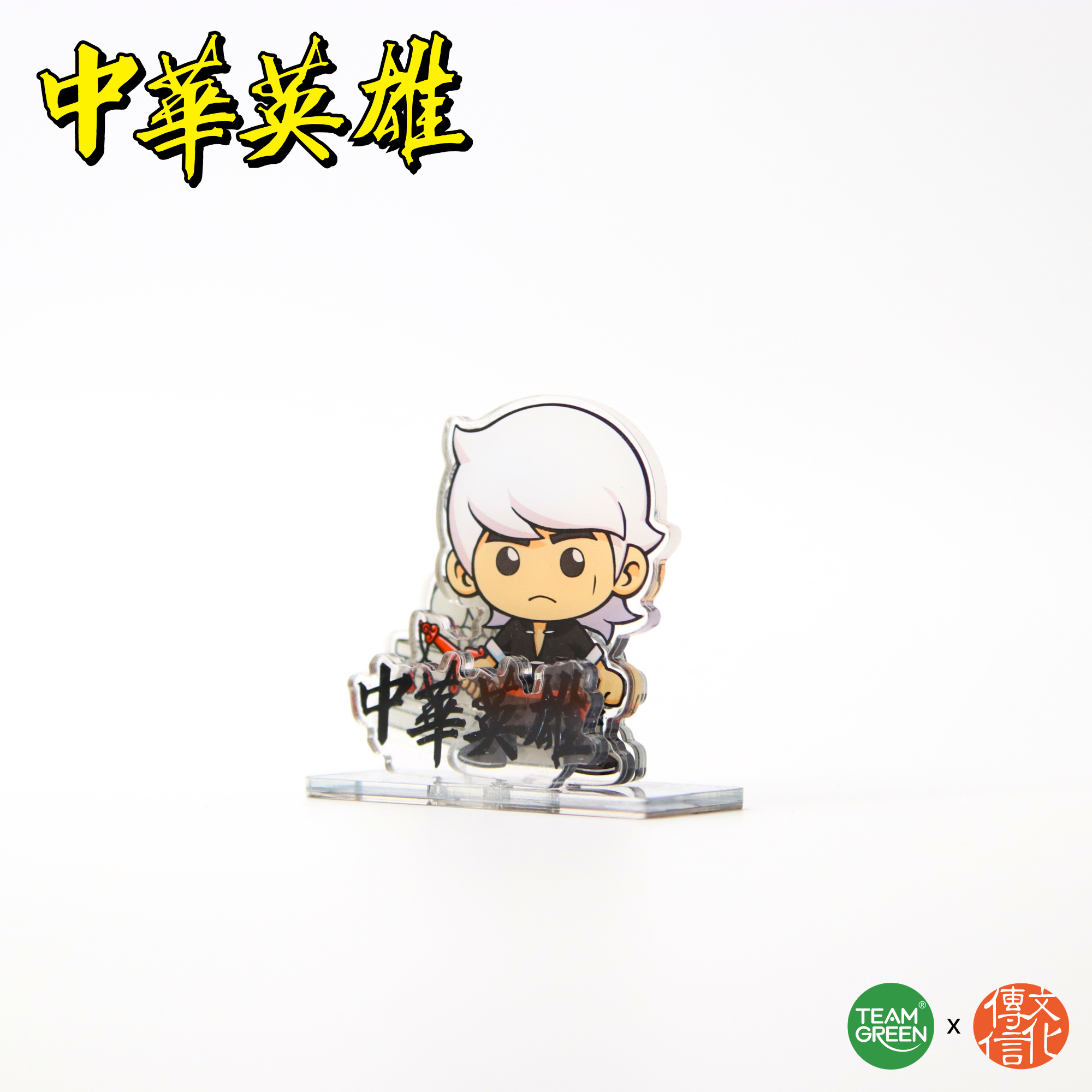 Chinese Hero - Acrylic Stand