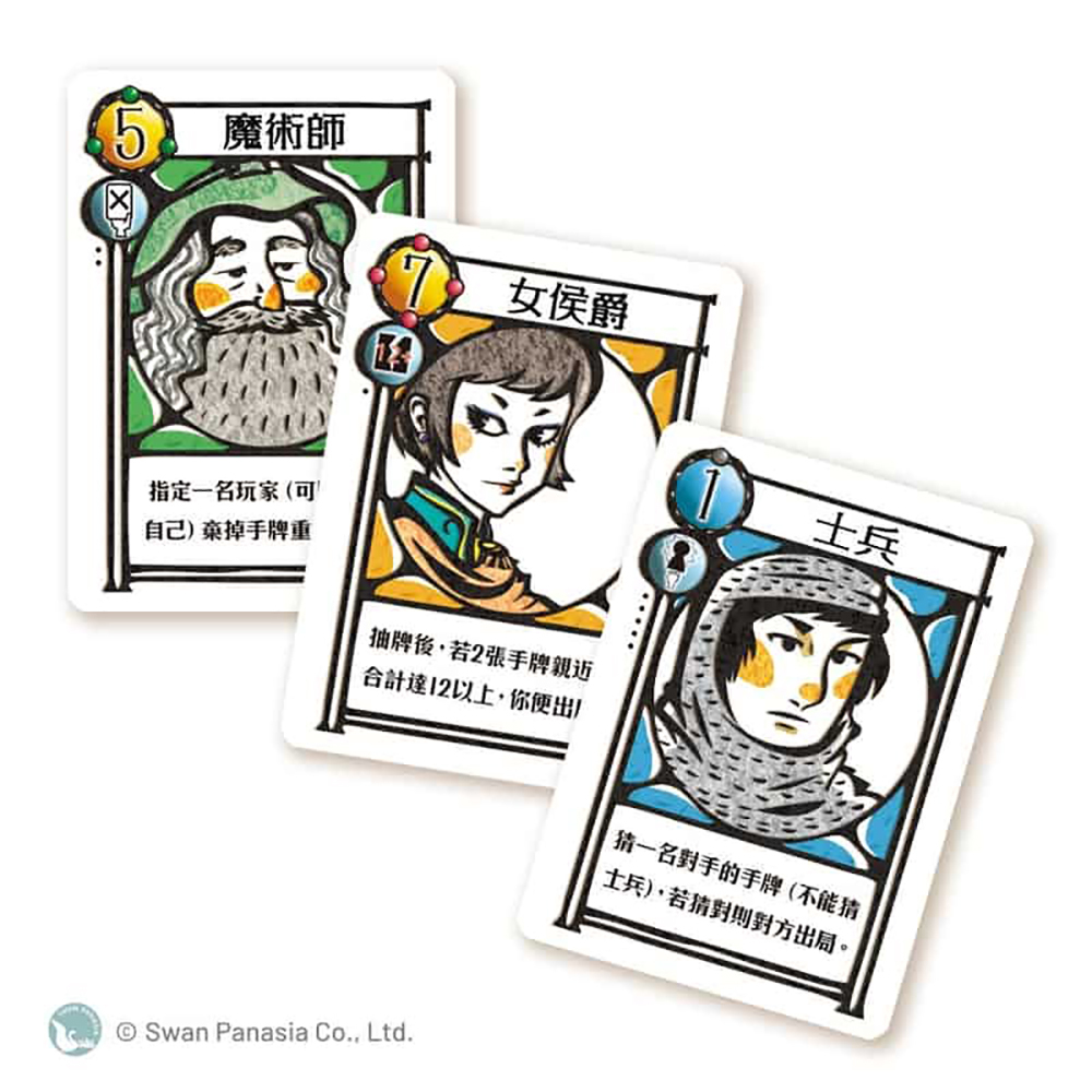 【新天鵝堡桌遊】情書（日版插畫） Love Letter JP Art