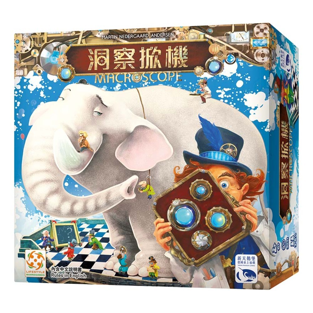 【新天鵝堡桌遊】洞察掀機 Macroscope