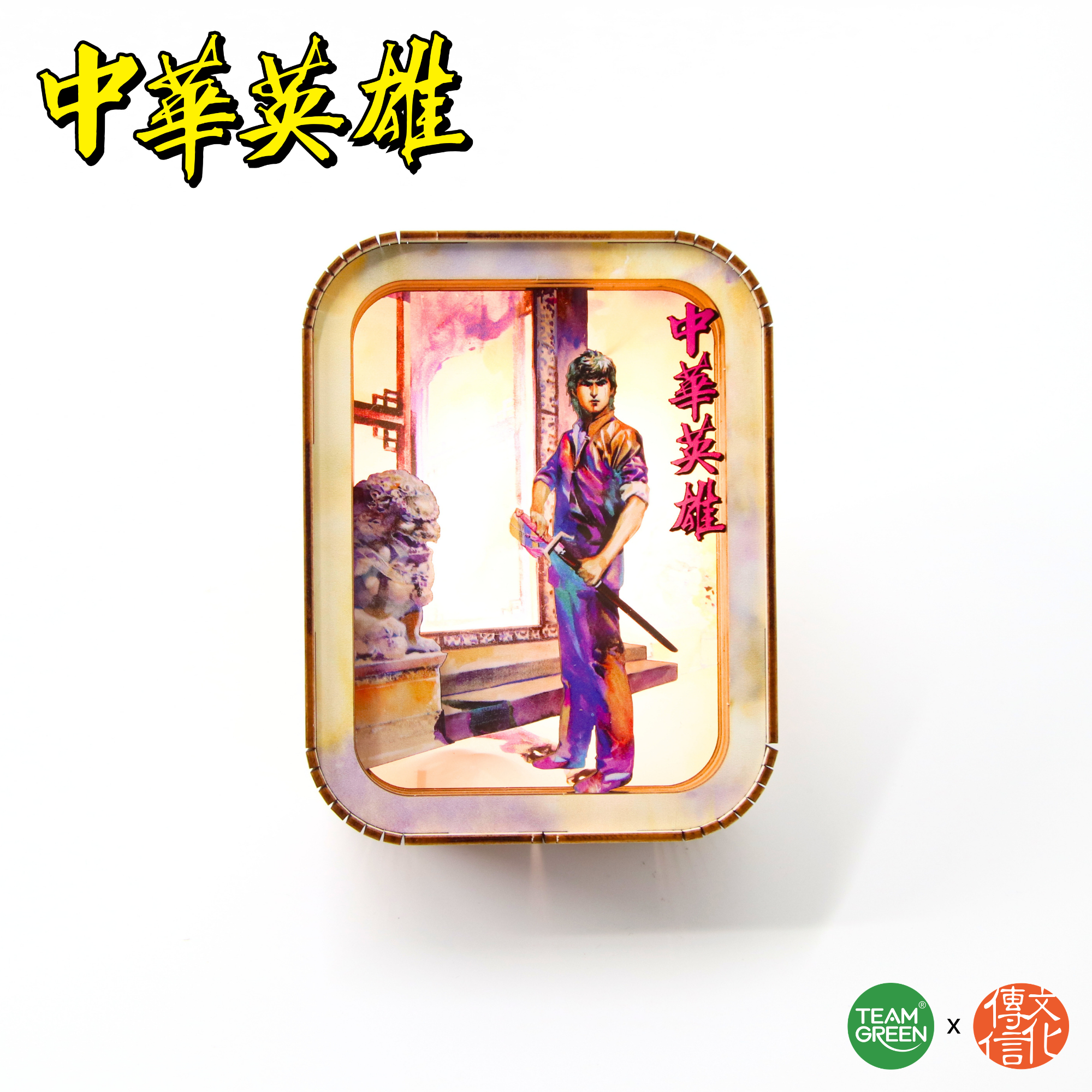 Chinese Hero Night Light - Wah Ying-hung