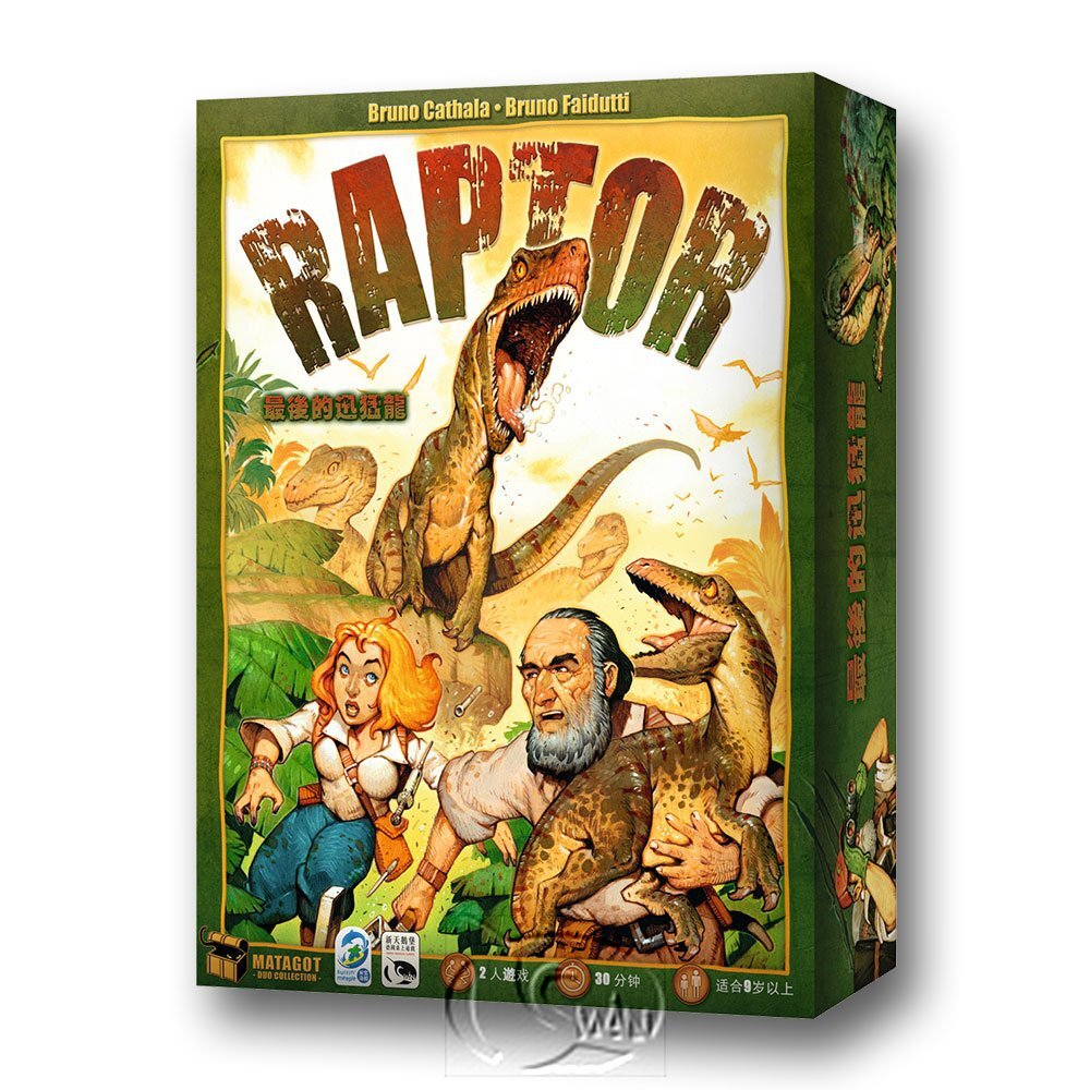 【新天鵝堡桌遊】最後的迅猛龍 Raptor