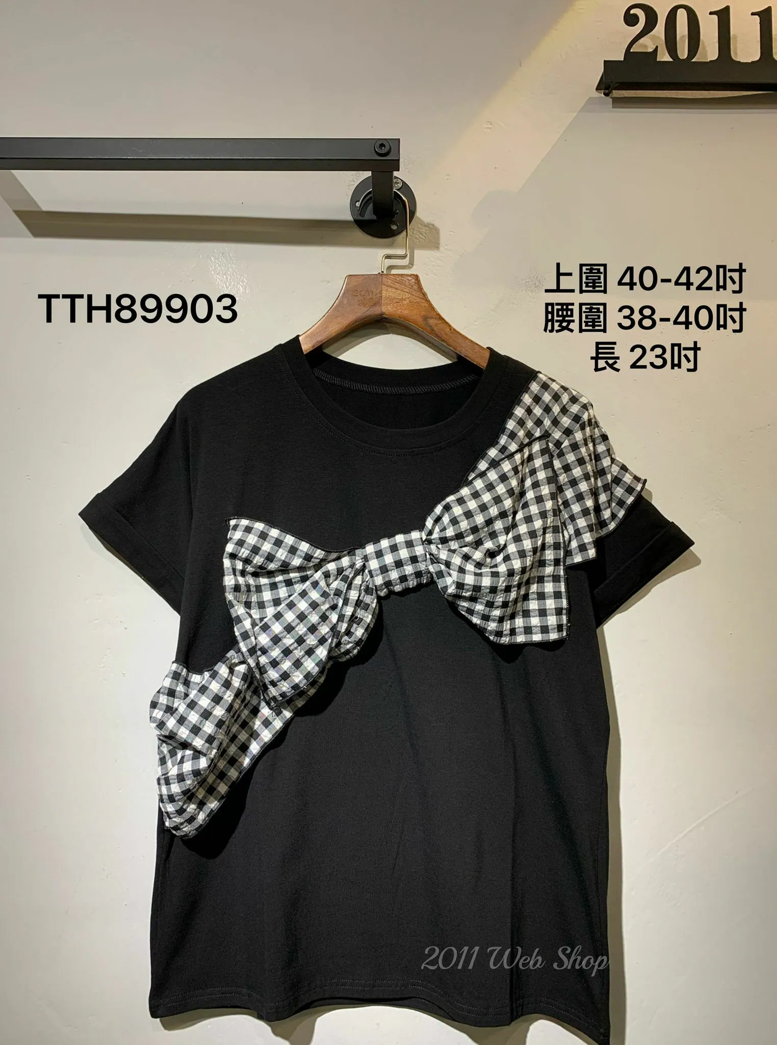 拼接格仔蝴蝶結Top 上圍40-42吋 腰圍38-40吋 長23吋 TTH89903 *(指定款3件包運*不夾單)
