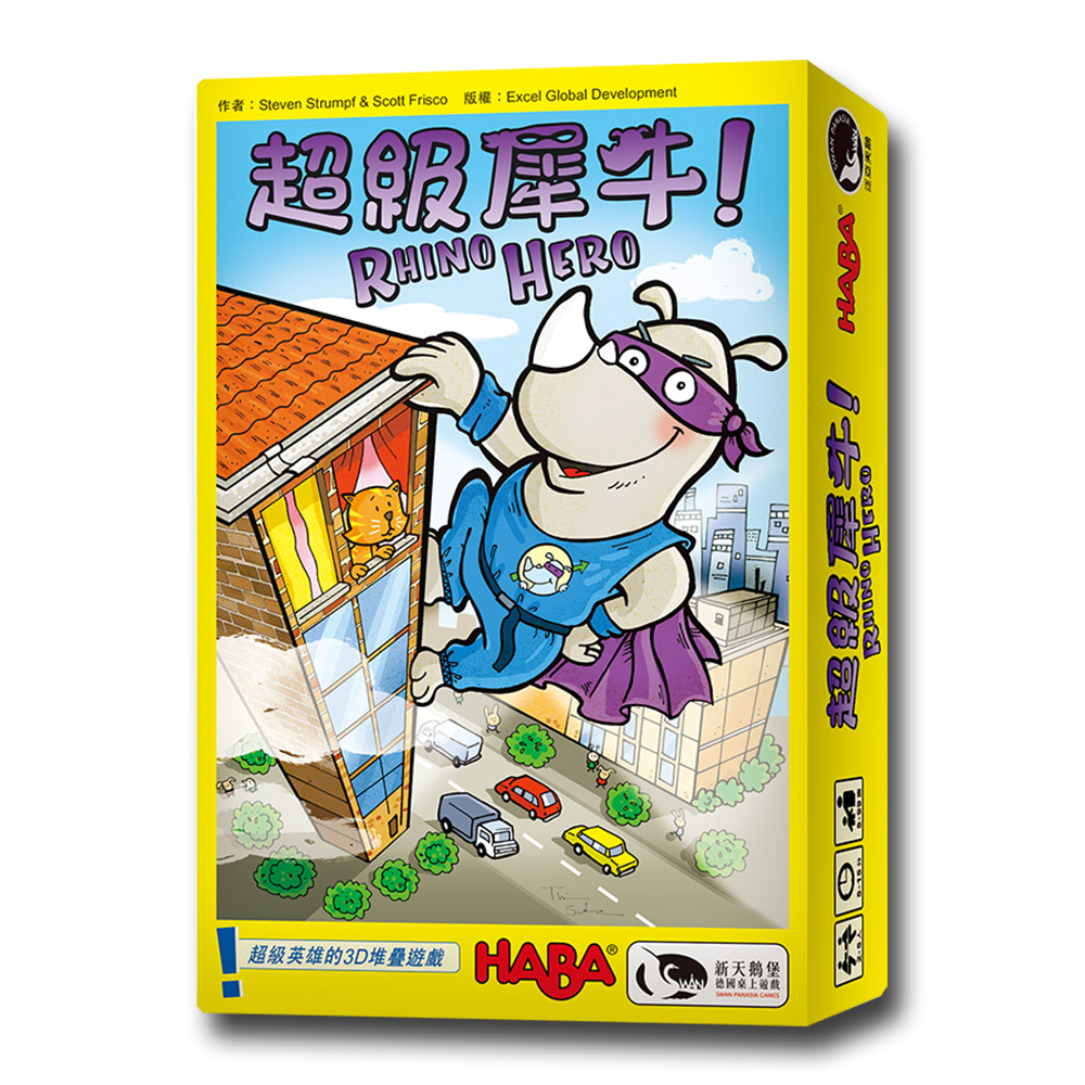 【新天鵝堡桌遊】超級犀牛 Rhino Hero