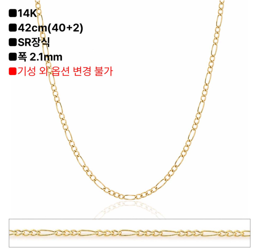 BS051 14K 意大利鎖鏈 頸鍊 LNC26003G