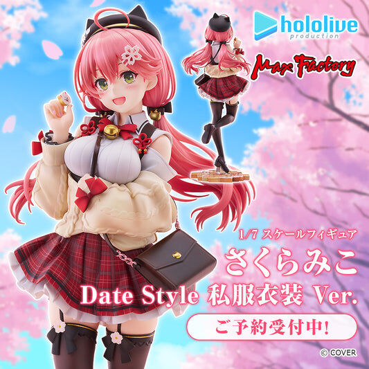 さくらみこ🌸