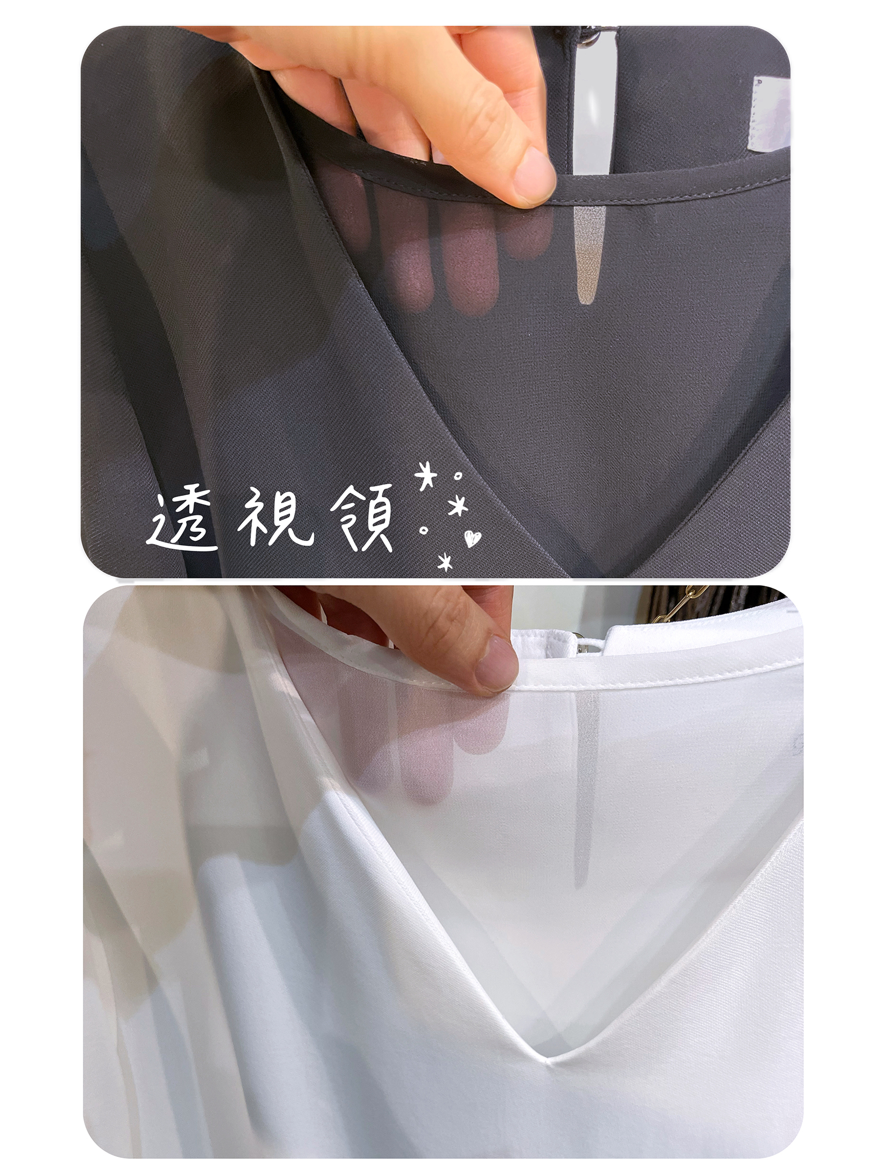 🧉 精緻感優雅Top 🧉