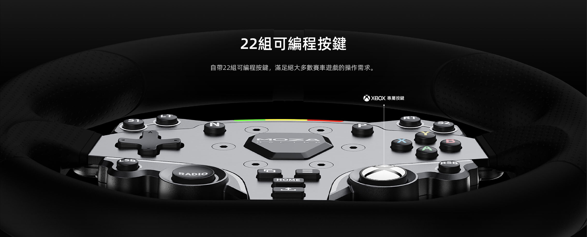 MOZA Racing R3 3.9nm直驅方向盤套裝(XBOX/PC版)