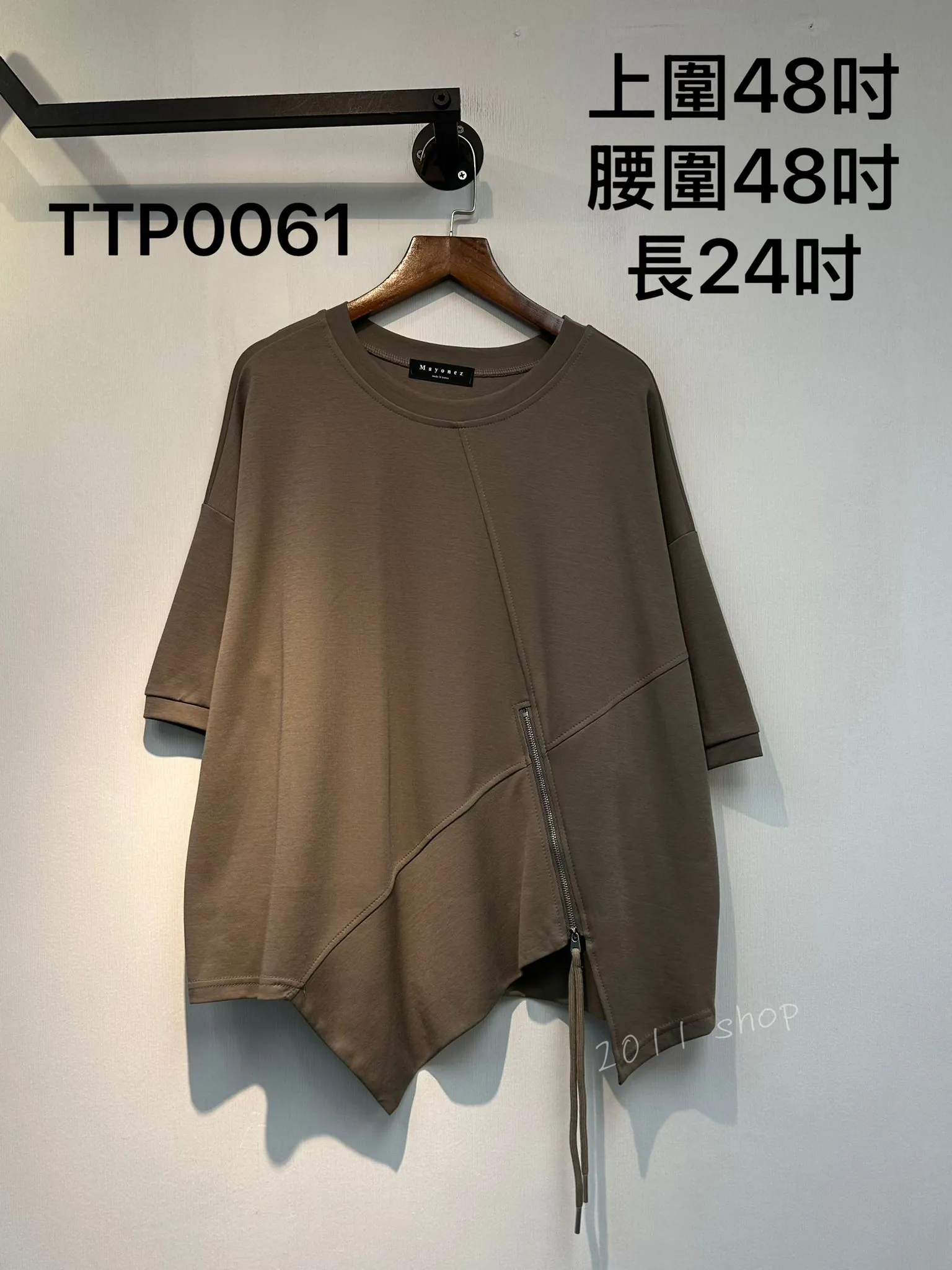 韓國前開叉拉鍊設計TOP 上圍48吋 腰圍48吋 長24吋 TTP0061 *(指定款3件包運*不夾單)