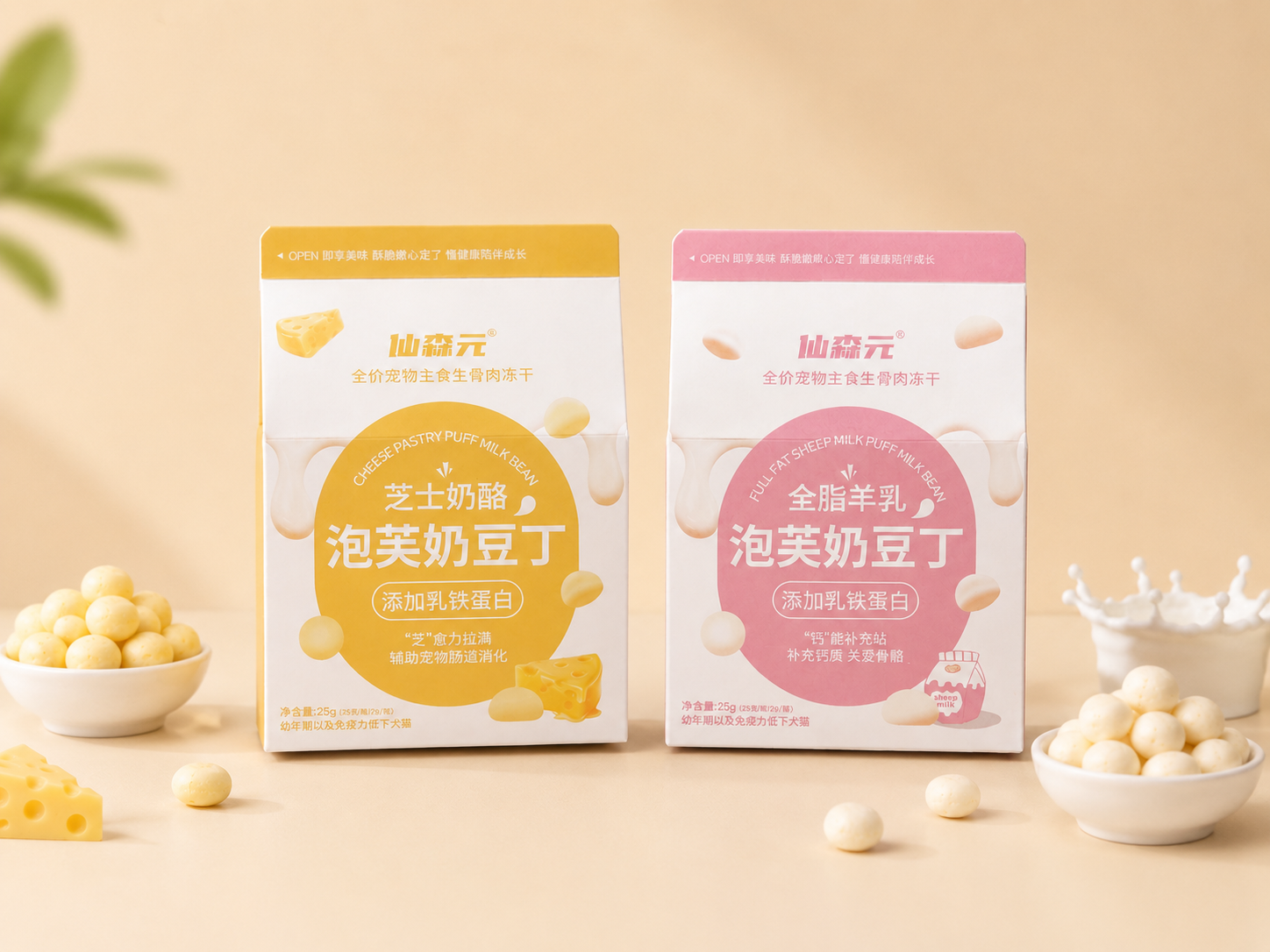 PUFF MILK BEAN 25G