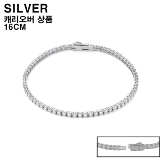 BS004 LLOYD 925純銀 經典網球手鍊 *925* Timeless 3mm Tennis Bracelet 16CM (S)