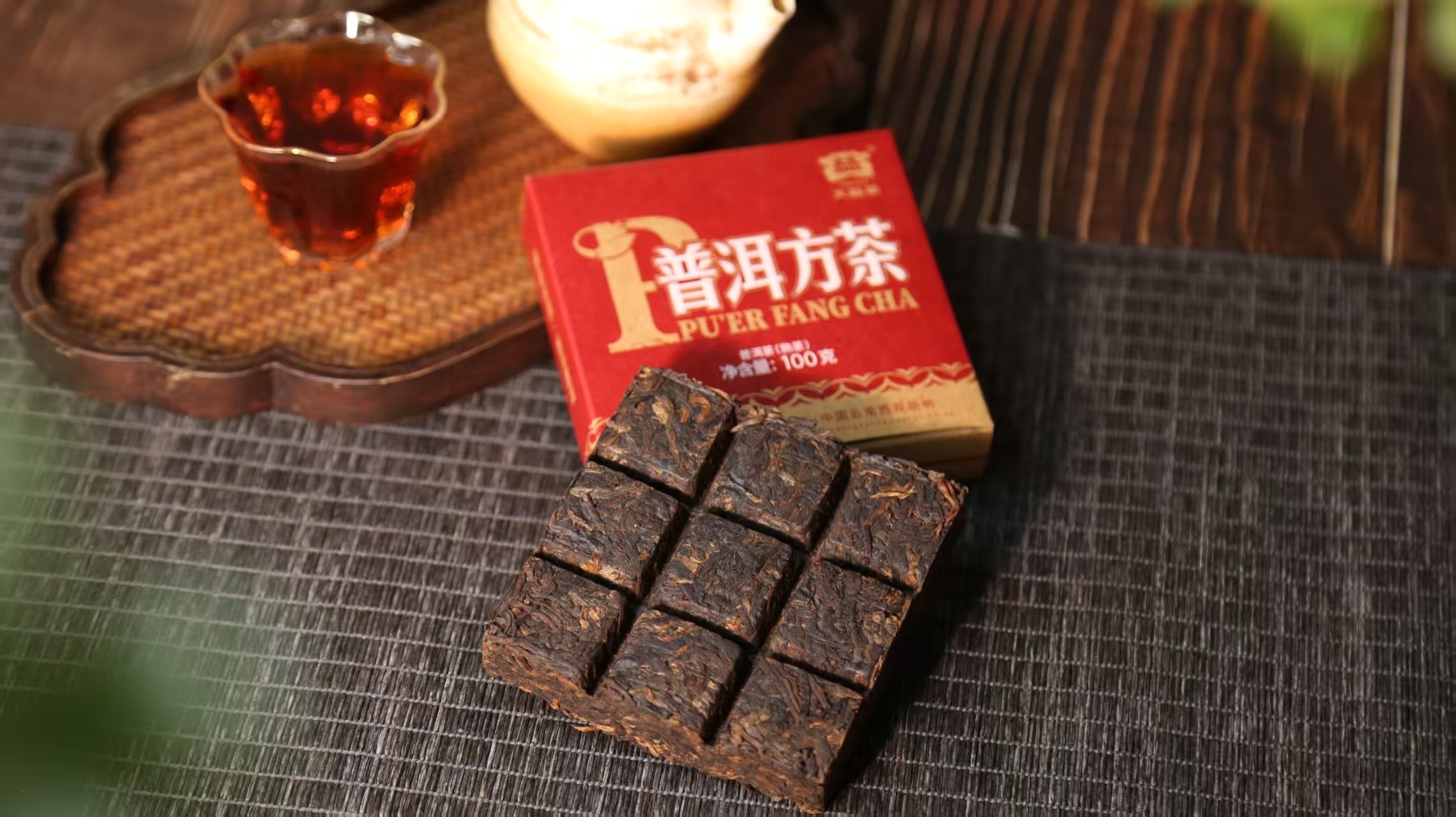 2026年大益普洱方茶熟2601批100克x5片