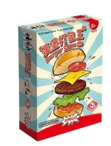 漢堡打包王 burger slam 繁體中文版