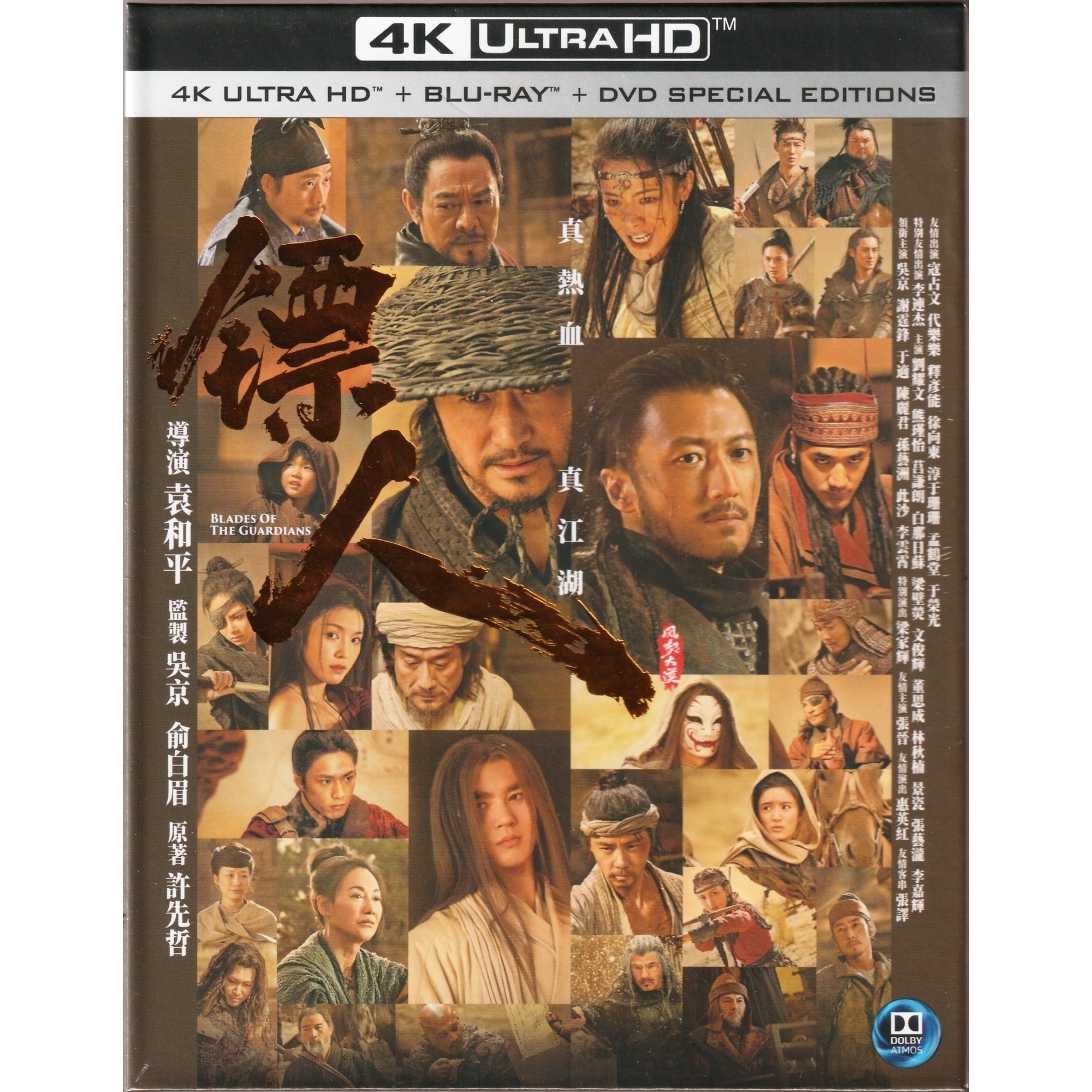 New releases