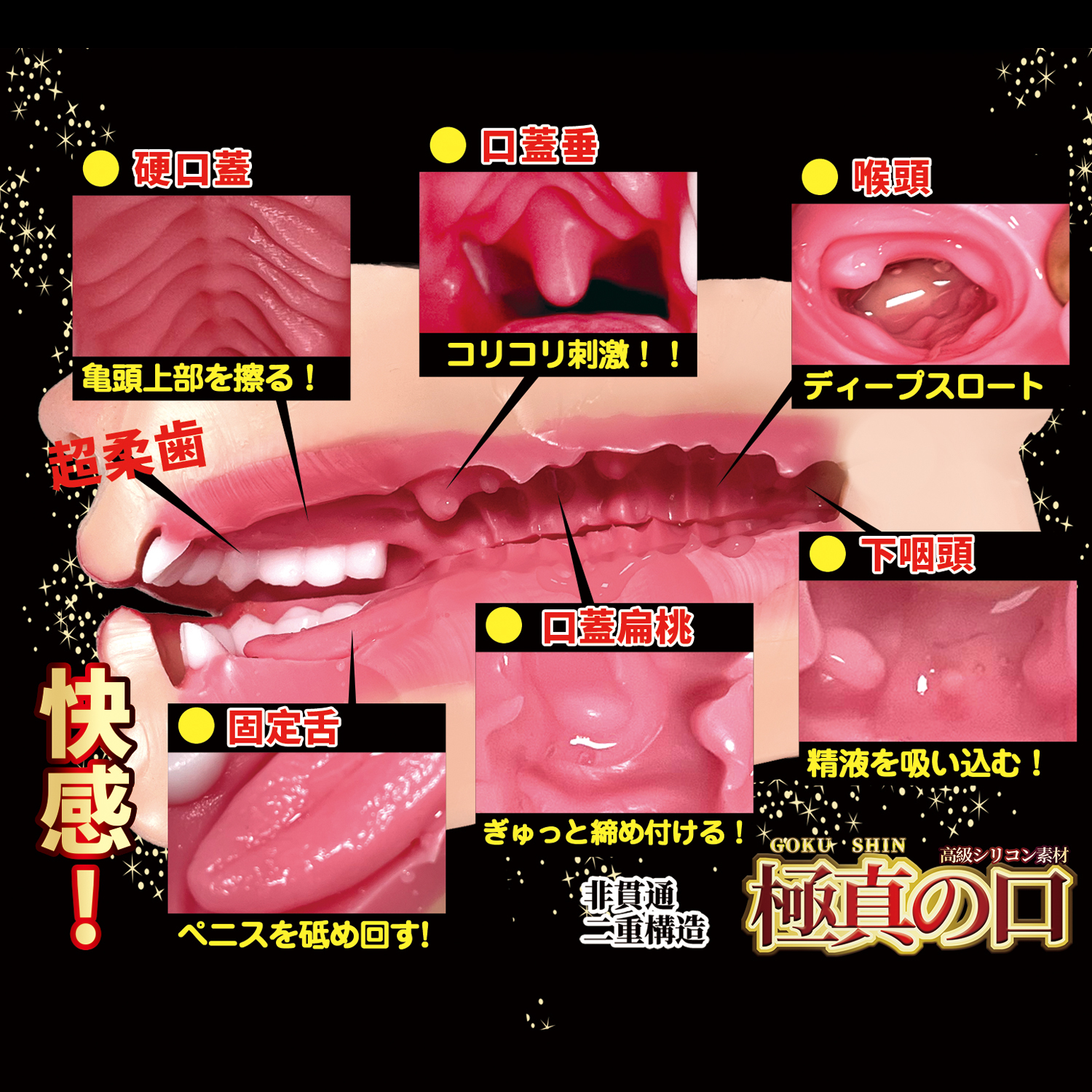 【宮下玲奈】極真の口 頂級矽膠超逼真口交飛機杯 (950g 重磅非貫通設計) | 附潤滑液