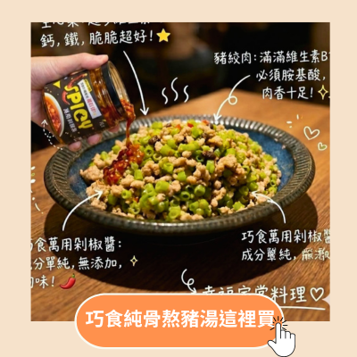 蒼蠅頭