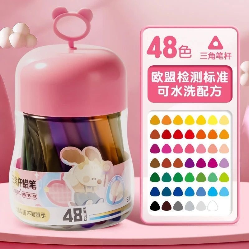 得力三角杆 蜡笔 不脏手