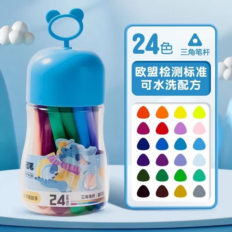 得力三角杆 蜡笔 不脏手