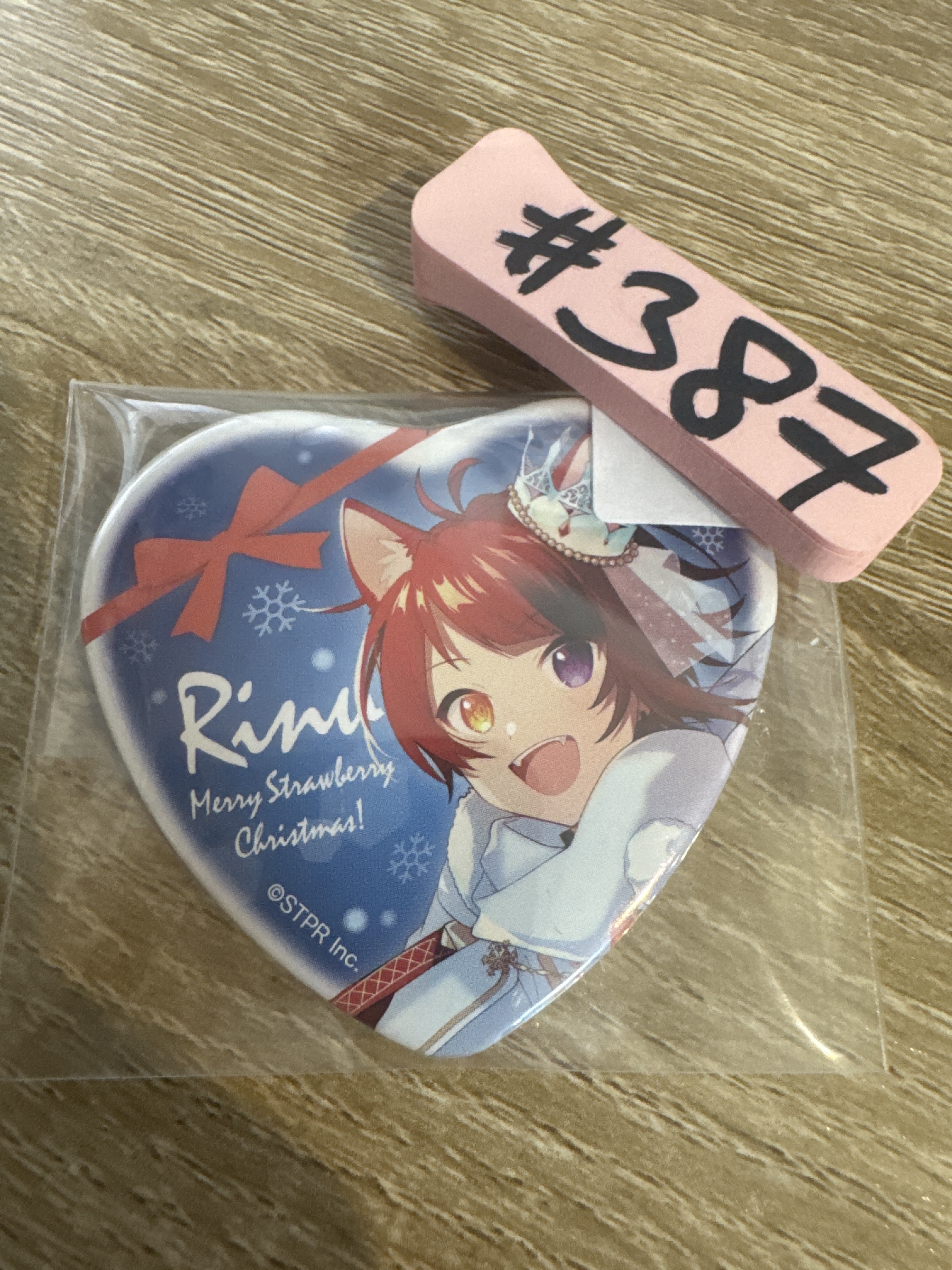 唱見 草莓王子 莉犬  襟章#387