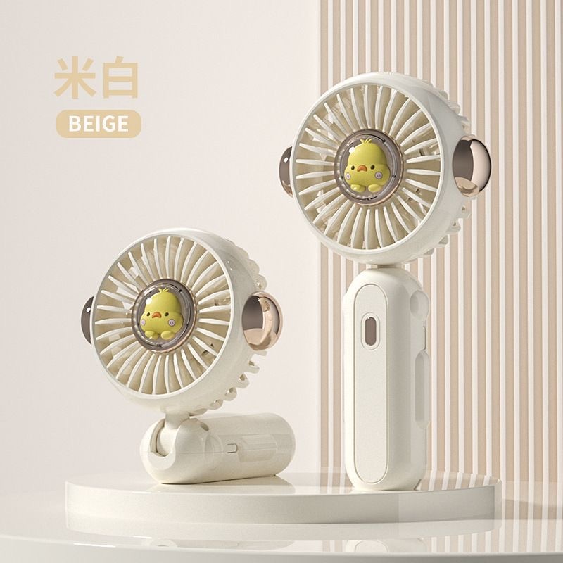 小风扇