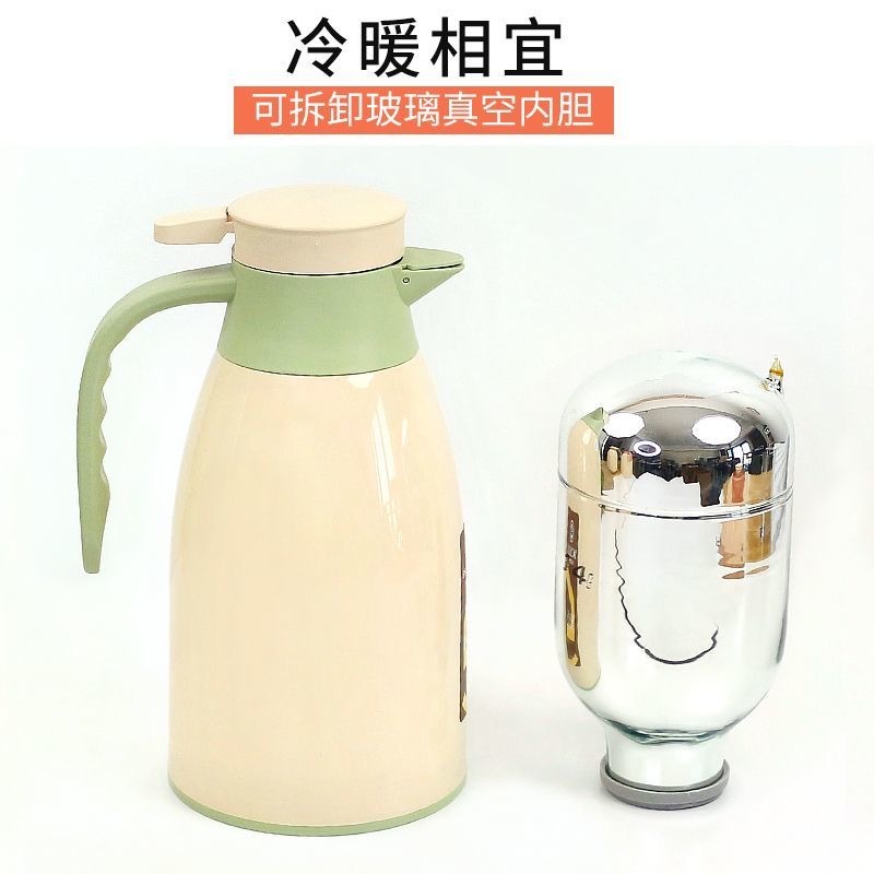 保温壶 冷热2用 玻璃内胆 1.6L